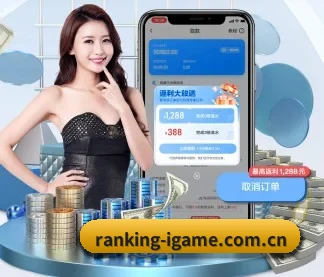 ranking-igame.com.cn APP